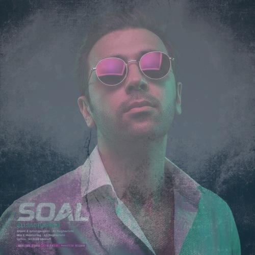 دانلود آهنگ علی ساغریچی سوال