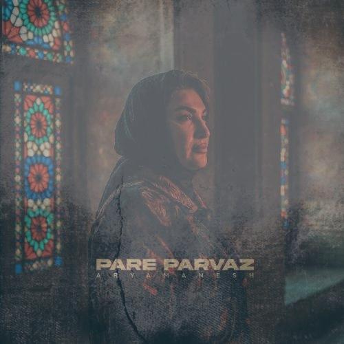 دانلود آهنگ آریامنش پر پرواز دانلود آهنگ آریامنش پر پرواز