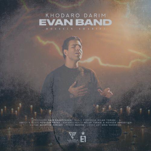 دانلود آهنگ حسین شریفی خدارو داریم (ایوان بند)