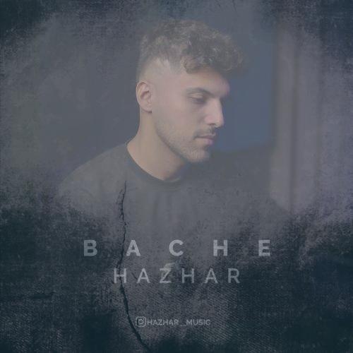 دانلود آهنگ هژار بچه