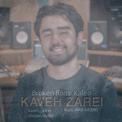 دانلود آهنگ کاوه زارعی بروکن بونس
