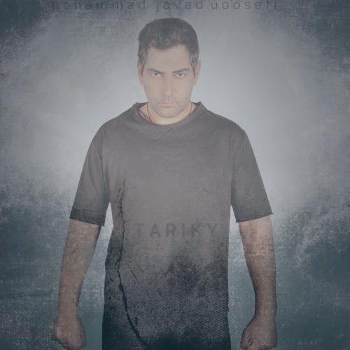 دانلود آهنگ محمدجواد یوسفی تاریکی