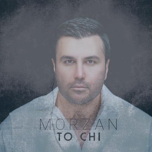 دانلود آهنگ مرضان تو چی