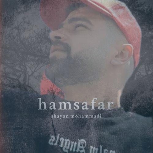 دانلود آهنگ شایان محمدی همسفر