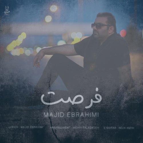 دانلود آهنگ مجید ابراهیمی فرصت