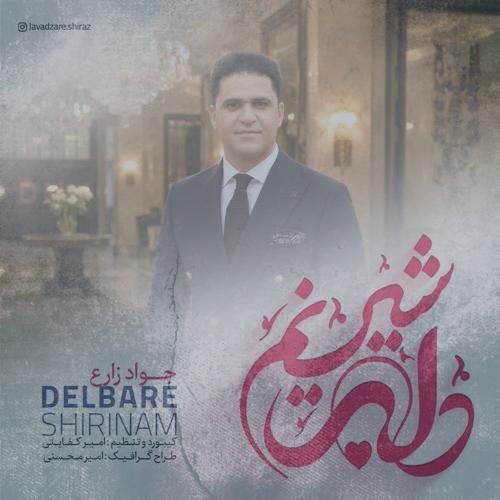 دانلود آهنگ جواد زارع دلبر شیرینم