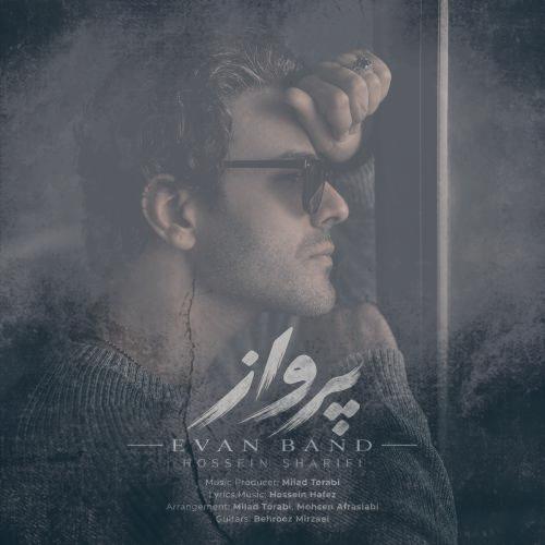 دانلود آهنگ ایوان بند پرواز